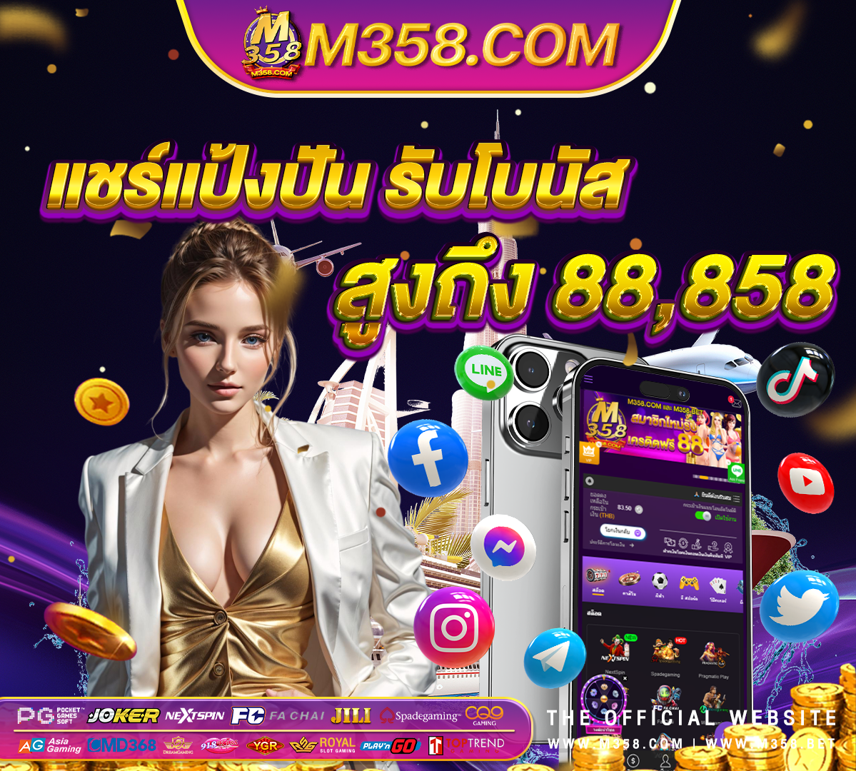 www ufabet com www betufa com www ufa6666 com www ufa7777 com เว็บ ufa800